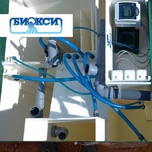 Обслуживание септиков Биокси в Белоозёрском